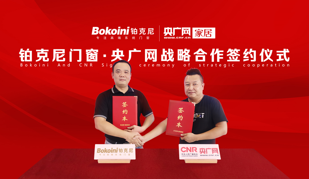 門窗 門窗十大品牌,門窗廠家 門窗 門窗十大品牌,門窗廠家