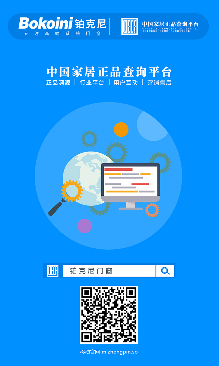 門窗 門窗十大品牌,門窗廠家 門窗 門窗十大品牌,門窗廠家