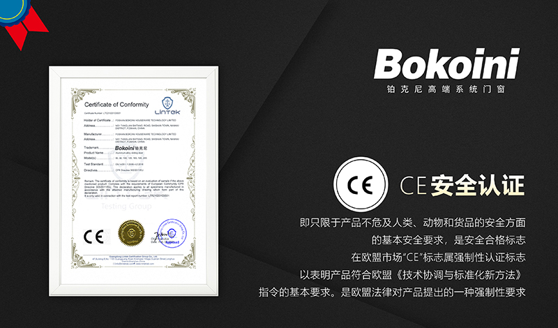 系統(tǒng)門窗 系統(tǒng)門窗